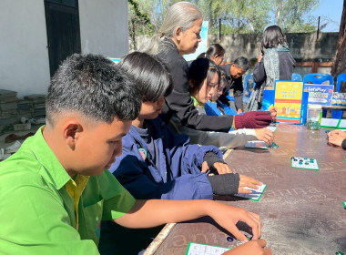 🎉👧🧒 สุขสันต์วันเด็กแห่งชาติ 2569 พารามิเตอร์รูปภาพ 21